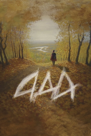 Ада 2022 онлайн