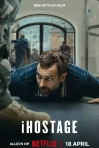 Заложник в магазине Apple 2025 онлайн