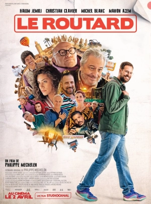 Маршрутный лист 2025 онлайн