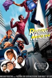 Буйная зрелость 2025 онлайн