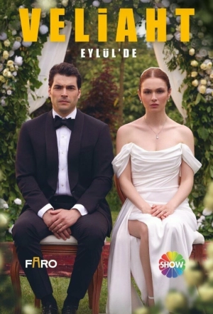 Наследник (1 сезон) 2025 онлайн