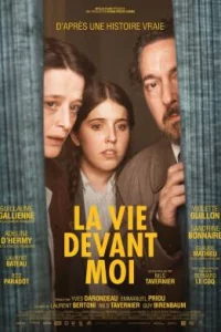 Жизнь перед глазами 2025 онлайн